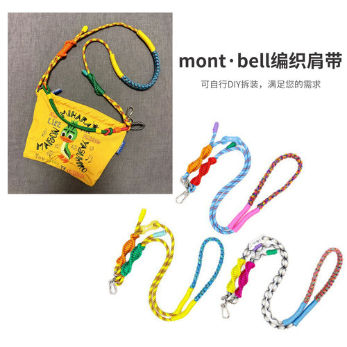 Ball Chain编织包带单肩斜挎带
