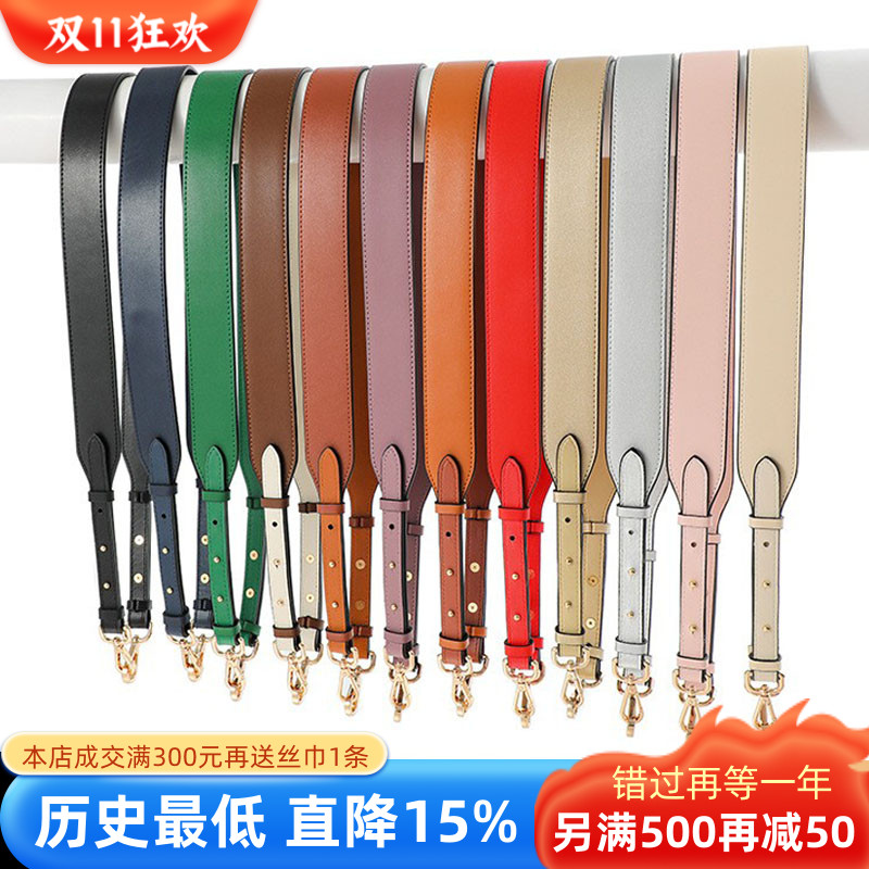 双面牛皮包带斜挎带替换可调节包包宽肩带配件挎包背带女包肩带长