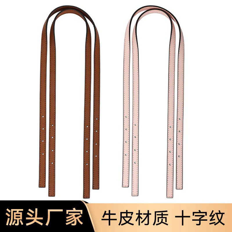 菜篮子肩带小号托特包带