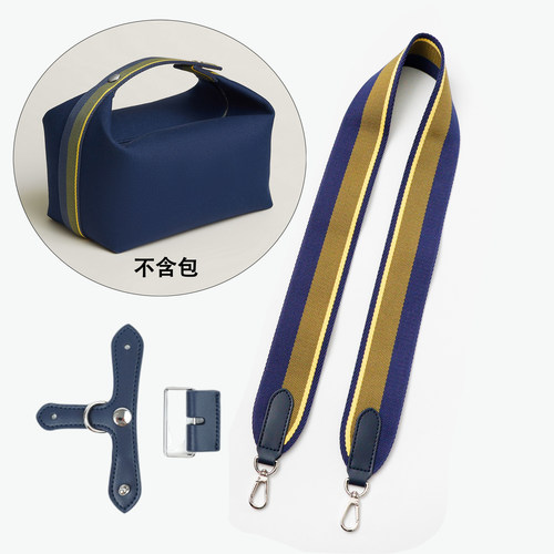 帆布包带织带单买饭盒包改造配件