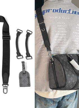 适用lv黑武士keepall25包包替换肩带配件手提包带包包背带替斜挎