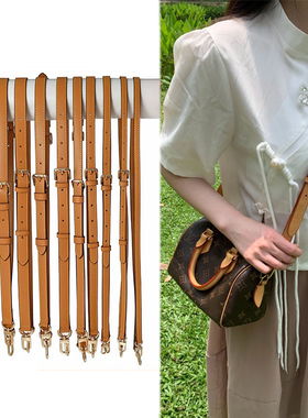 适用lv法棍包肩带配件杏黄色包包带子替换可调节真皮斜挎包带更换