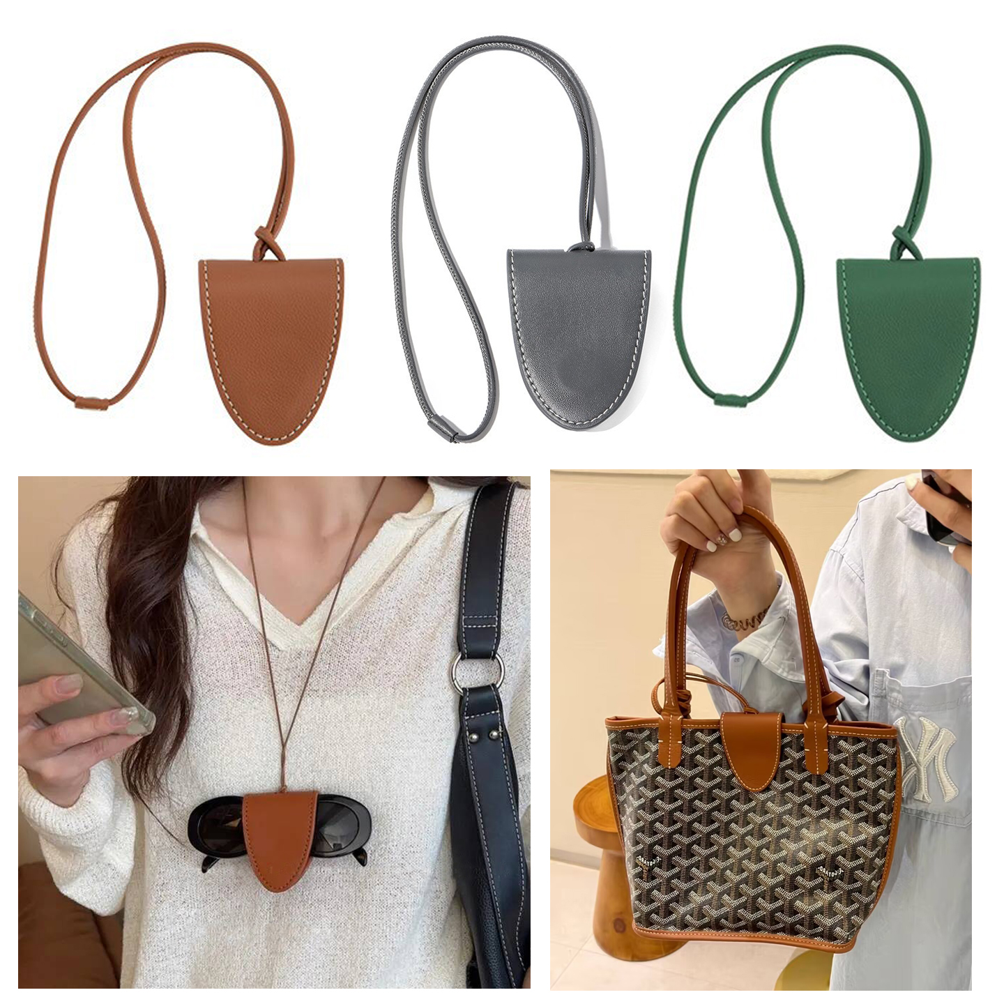 便携挂绳磁吸防盗包夹眼睛夹