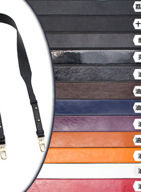 适用mk包带替换油蜡皮女包宽肩带配件包包肩带女士挎包带子单肩带