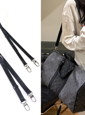 适用lv肩带配件黑色包带牛皮keepall旅行包替换带黑武士斜挎背带