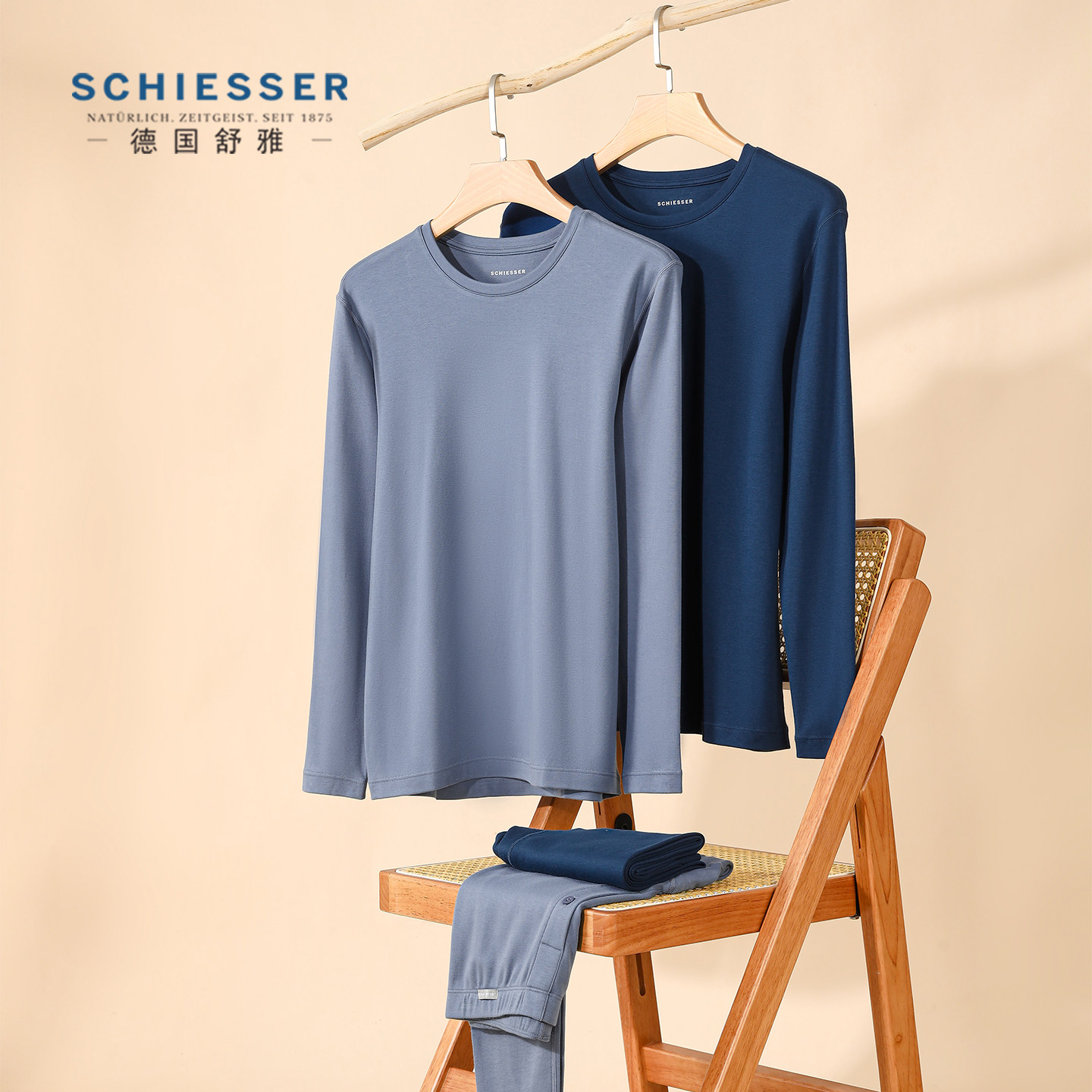 舒雅男士全棉保暖内衣套装