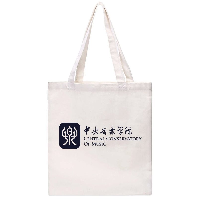 新品CCOM中央音乐学院帆布包单肩帆布袋纪念品央音手提有拉链定制