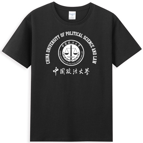 法大CUPL纪念长绒棉短袖T恤