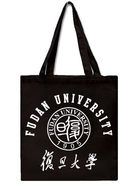 FUDAN复旦大学帆布袋简约帆布包环保购物袋手提单肩包有拉链内袋