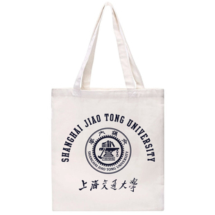 上海交通大学帆布袋纪念品黑色手提有拉链单肩小方包文艺休闲简约