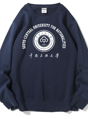 SCUN中南民族大学卫衣套头纪念品圆领 加绒 春秋宽松外套
