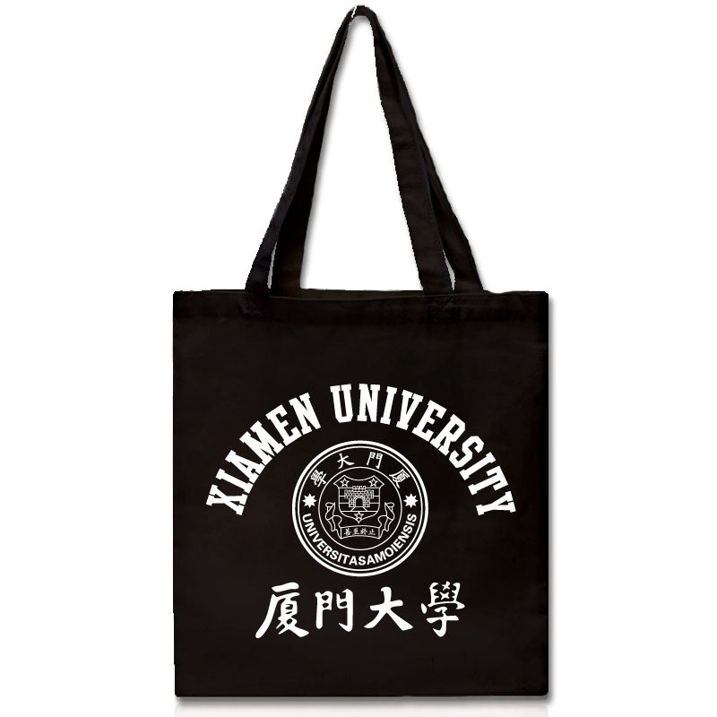 新品CCOM中央音乐学院帆布包单肩帆布袋纪念品央音手提有拉链定制