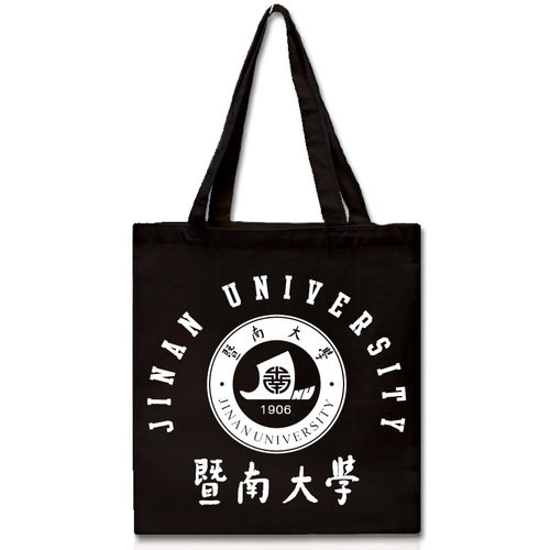 新品暨南大学Jinan University帆布袋简约环保购物袋单肩有拉链女