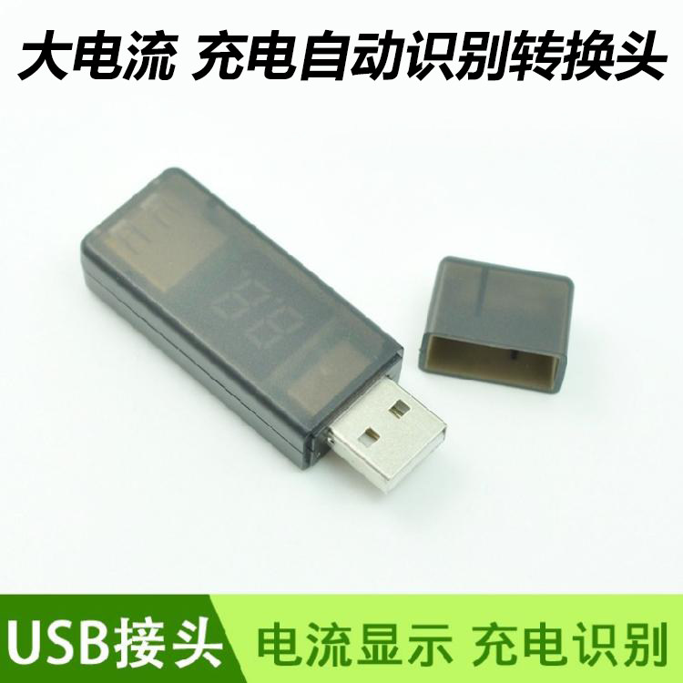 chargeur - Ref 1300245 Image 1