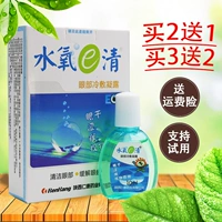 Shaanxi Ren Khang Water Oxygen E Clear Water Oxygen E Clear Eye Drops Eye Drops Eye Mệt mỏi - Thuốc nhỏ mắt nước muối sinh lý nhỏ mắt