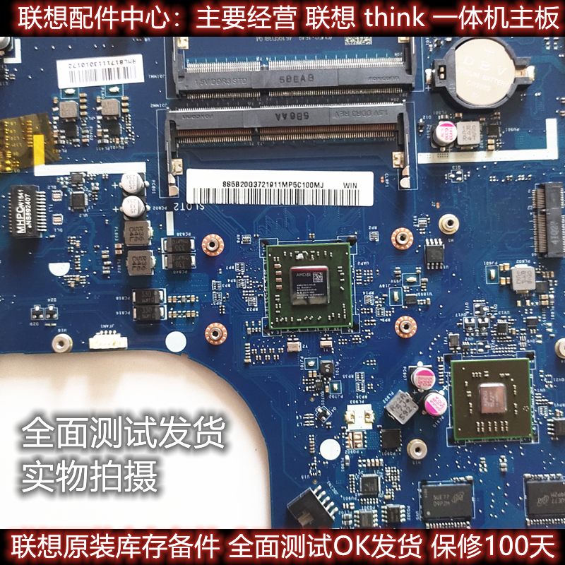 联想B50-45主板 G50-80 G50-45 G40-70 G40-45 G40-30 G50-30主板