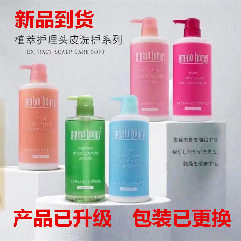 新品伜蕴世家滋养控油去屑洗发水柔顺修复护发素沙龙理发店款现货