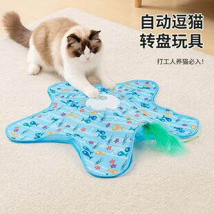 猫咪捕猎毯玩具自动转盘逗猫棒宠物游戏罩自嗨解闷神器躲藏罩玩具