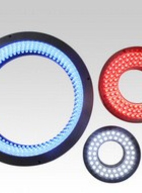 RI18090W环形光源工业光源 机器视觉LED高亮环形 工业相 缺陷检测