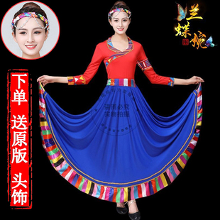 新款 藏族舞蹈服装 广场舞演出舞蹈服藏族半身长裙练习裙蒙古大摆裙