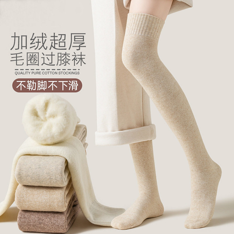 小腿袜秋冬精梳棉压力保暖长筒袜