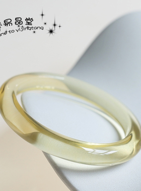 新品特惠 东海老料柠檬黄水晶光面细款手镯 小清新圆润扁镯冰透