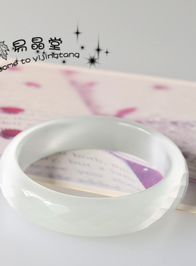 易晶堂简约女款白猫眼菱形