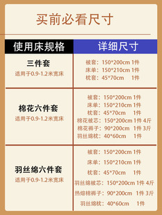 宿舍校床品学学生纯棉三PGR件套套床单被全棉被罩褥加被大尺寸定