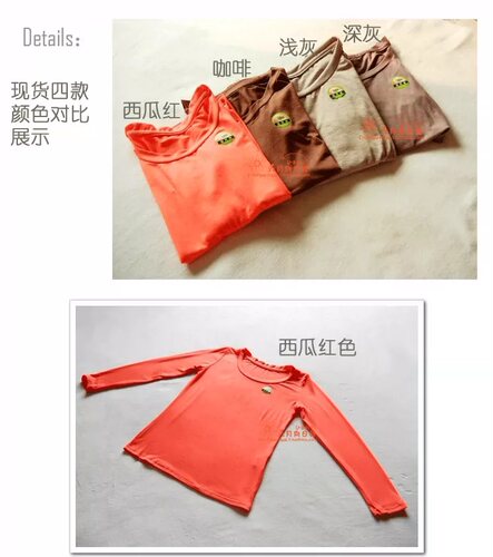 包邮特价清仓8折女士长袖衫打底衫秋衣吊带背心