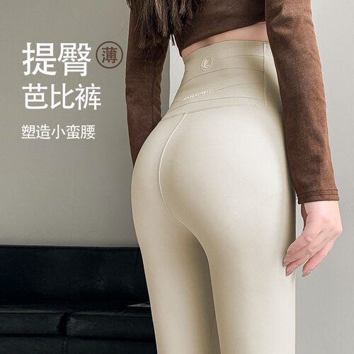 奶白色夏季薄高腰收腹提臀鲨鱼裤