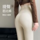 高腰收腹瑜伽健身提臀打底裤 外穿2026新款 女春秋薄款 奶白色鲨鱼裤