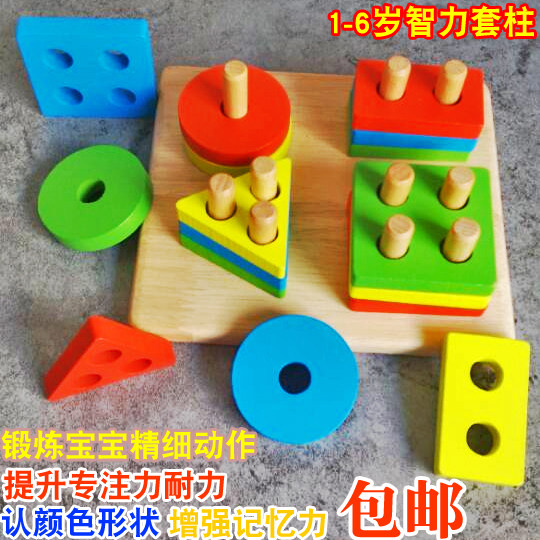 早教中心插穿树桩 积木组合玩具 木质四柱分类积木 蒙氏感官教具