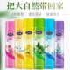 好迪空气清新剂320ml茉莉桂花柠檬铃兰玫瑰森林香型留香持久