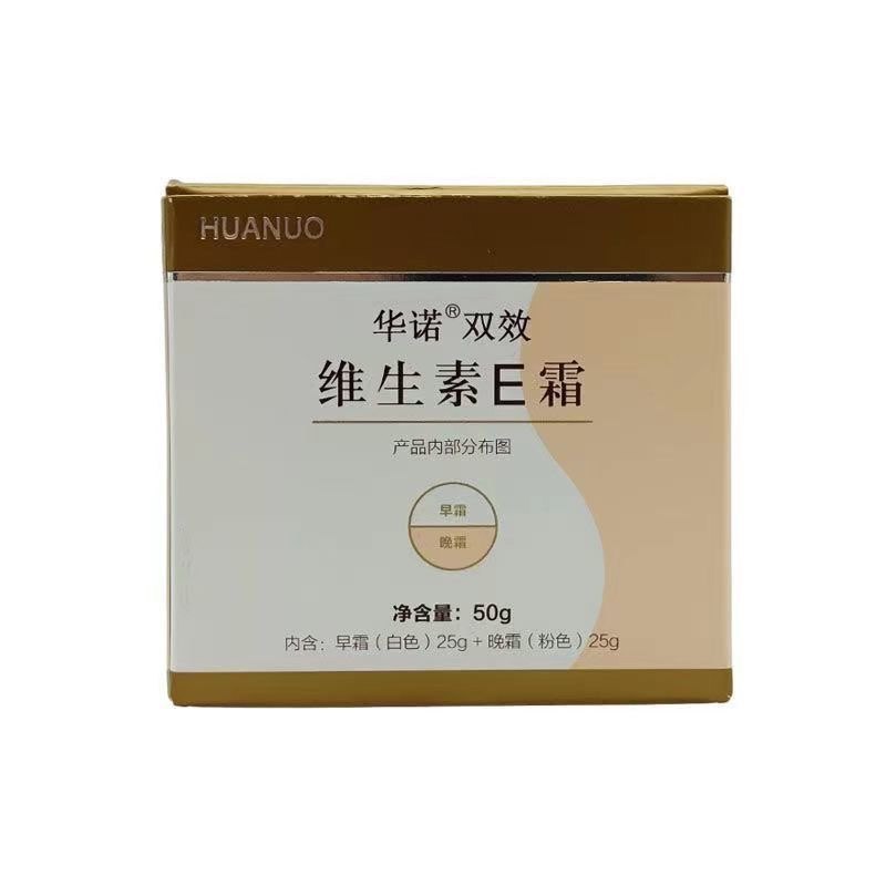 【国货正品】华诺双效维生素e霜50g早霜+晚霜保湿滋润补水面霜,美容护肤/美体/精油,乳液/面霜,淘宝优惠券,粉丝福利购,淘宝优惠卷
