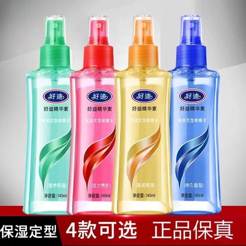 好迪精华素保湿定型啫喱水140ml营养亮泽男女士头发持久造型喷雾