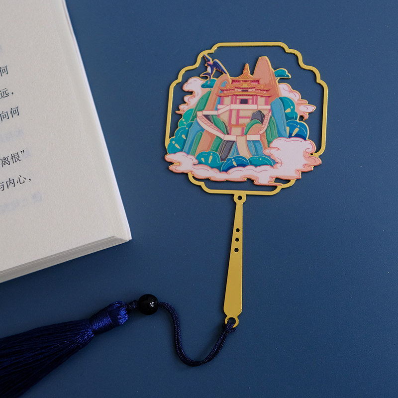 洛阳老君山金属书签中国风古典文艺创意礼品景点旅游纪念品