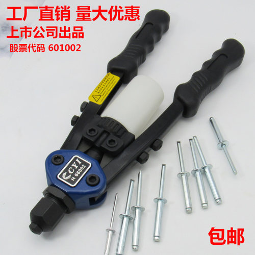 抽芯包邮省力型双把11寸铆钉枪