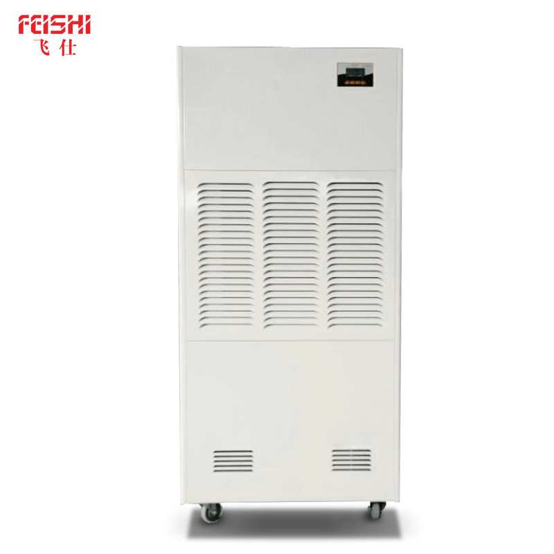 飞仕大功率车间档案室工业除湿机
