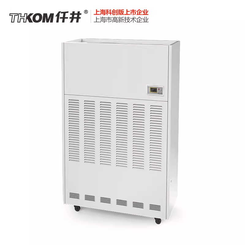 仟井360升自动除湿机大空间除湿