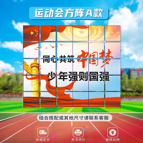 KT手举牌KT制作口号字异形字口号