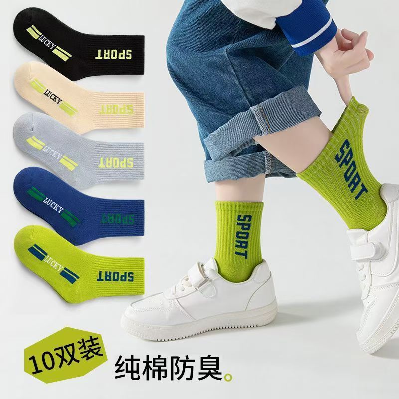 儿童袜子男童秋季新款女童袜子防臭保暖中筒袜学生春秋款袜子字母