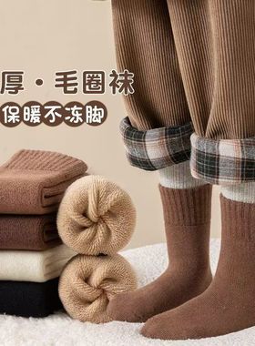 儿童袜子男童秋季冬款加绒加厚毛圈中长筒小男孩宝宝纯色保暖棉袜