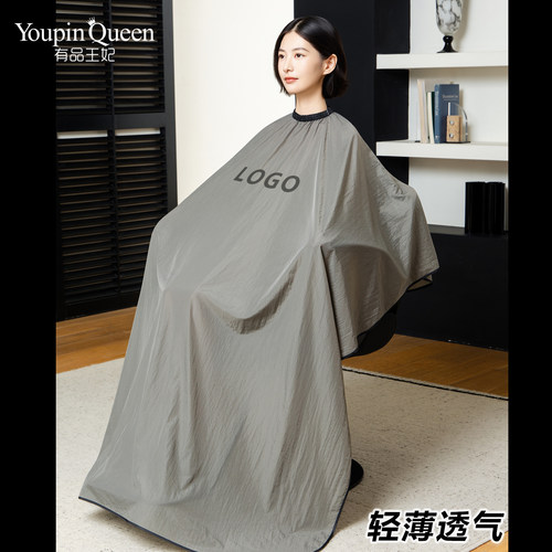 成人剪发围布专业发廊理发美发