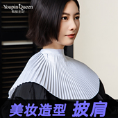 美发披肩婚纱摄影化妆造型影楼专用美容王理发围布带袖 美发店剪发