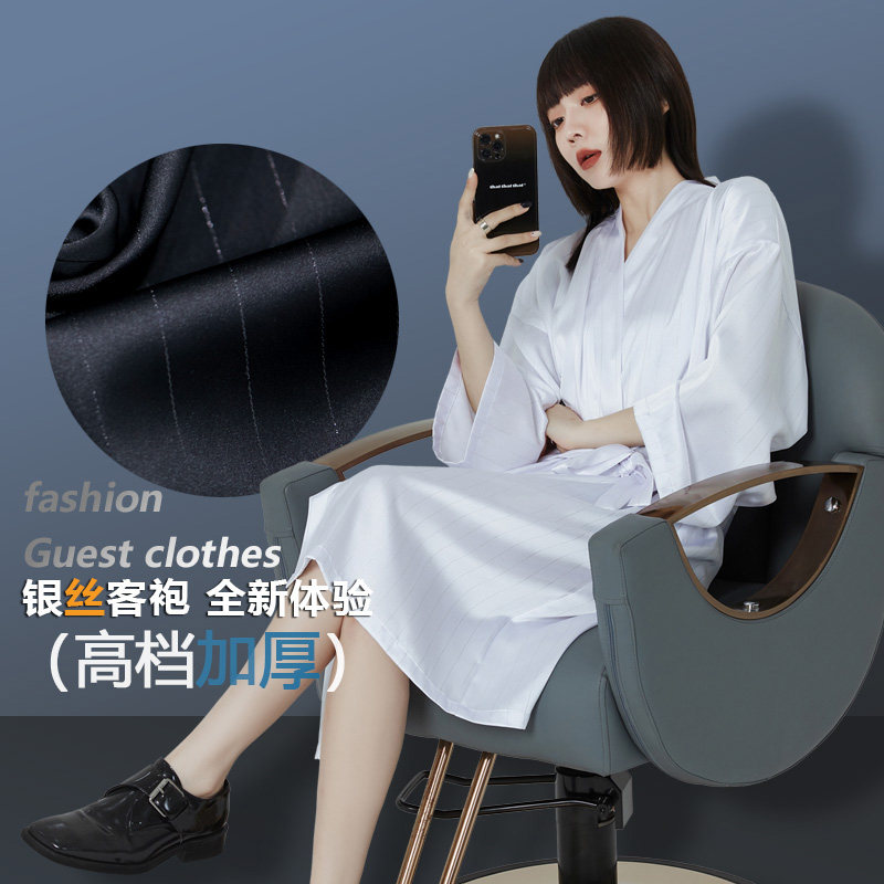 银丝潮网红理发店客服染发顾客服