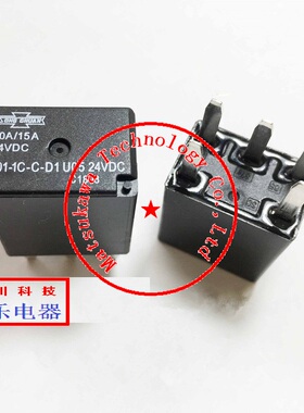 301-1C-C 原装正品SONGCHUAN松川继电器车用继电器