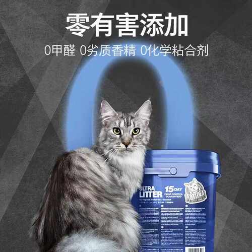 防臭无尘结团22磅猫砂猫乐适