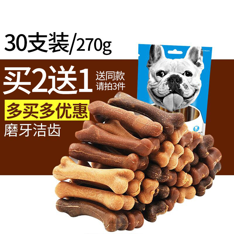 270g亚禾咬胶洁齿磨牙棒