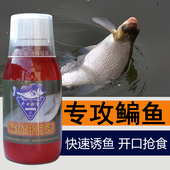 钓鳊鱼专用饵料诱鱼添加剂野钓鳊鱼小药散炮方块饵料颗粒玉米窝料