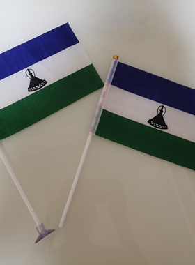 8号14*21CM莱索托国旗可开票莱索托小国旗手挥旗手摇旗小旗子
